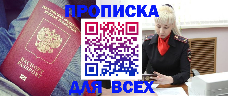 форма 3 в Советской Гавани