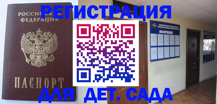 пропишу в квартире в Советской Гавани